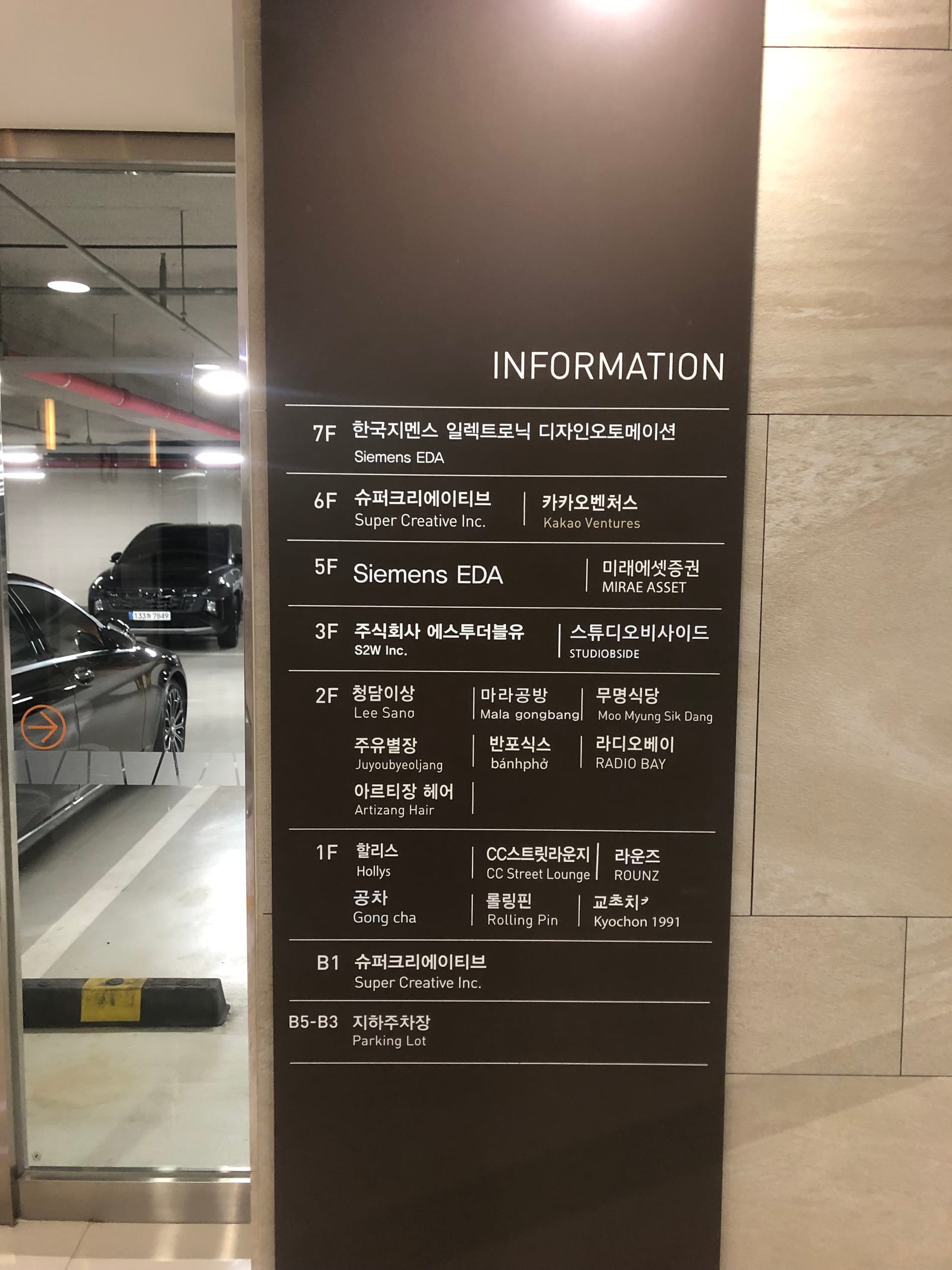 성남 분당구 계단청소 시공 사진