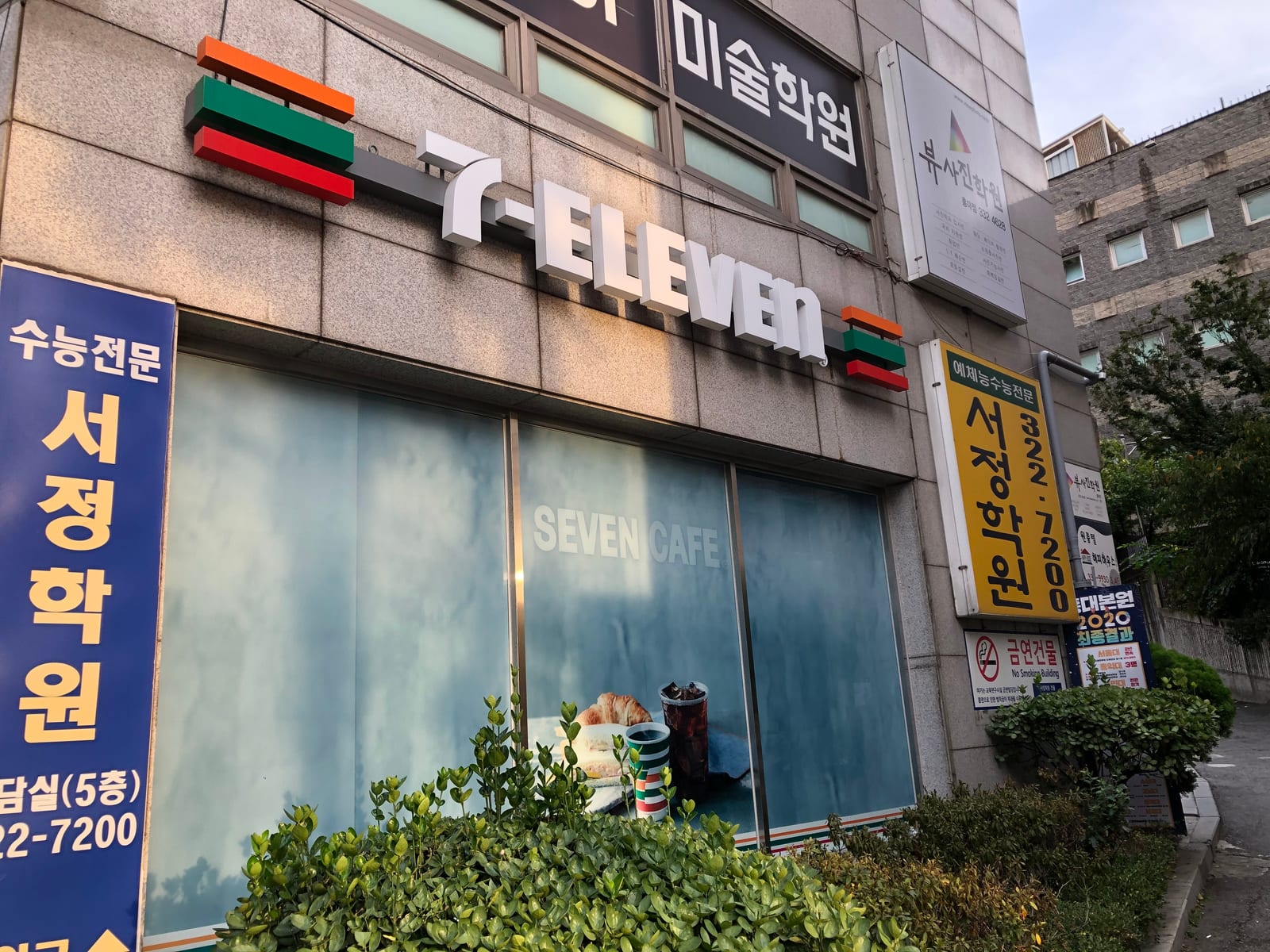 의정부 민락동 카펫청소 시공 사진
